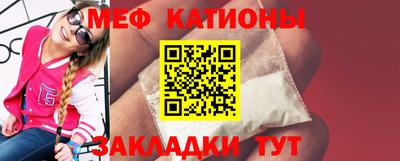 синтетический гашиш Новокубанск