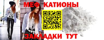 синтетический гашиш Новокубанск