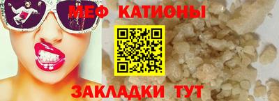 соль курить ск Новодвинск