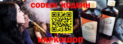 синтетический гашиш Новокубанск