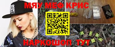 амфетамин Новозыбков