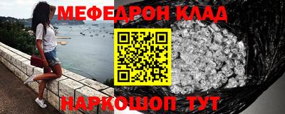 синтетический гашиш Новокубанск