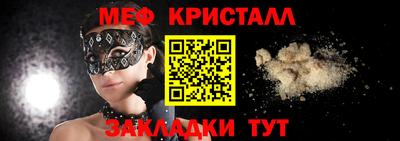 соль курить ск Новодвинск