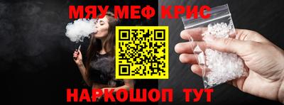 соль курить ск Новодвинск