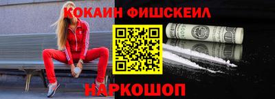 амфетамин Новозыбков