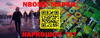 гашик Обнинск