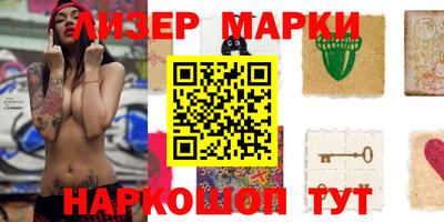 амфетамин Новозыбков