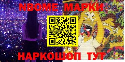 соль курить ск Новодвинск