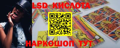 синтетический гашиш Новокубанск