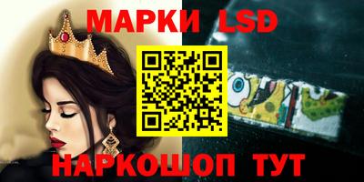 амфетамин Новозыбков