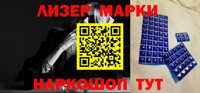 синтетический гашиш Новокубанск