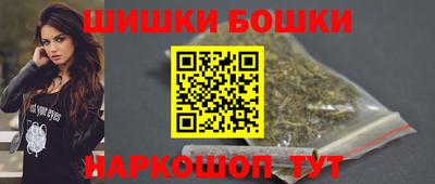 синтетический гашиш Новокубанск