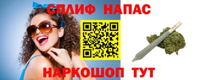 соль курить ск Новодвинск