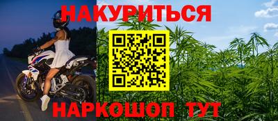 синтетический гашиш Новокубанск