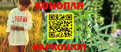 синтетический гашиш Новокубанск