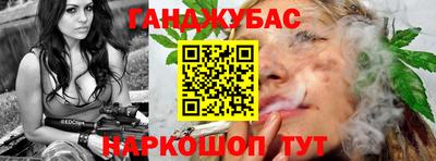 амфетамин Новозыбков
