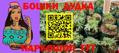 амфетамин Новозыбков