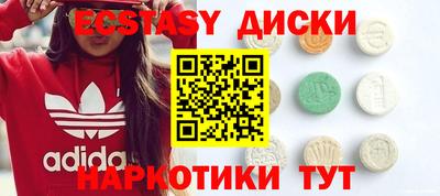 амфетамин Новозыбков