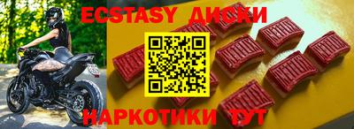 гашик Обнинск