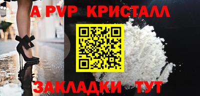 амфетамин Новозыбков