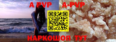 синтетический гашиш Новокубанск