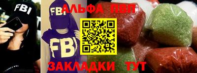 синтетический гашиш Новокубанск