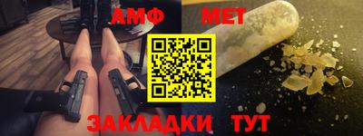 соль курить ск Новодвинск