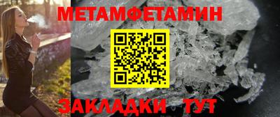 синтетический гашиш Новокубанск