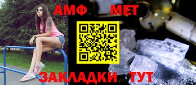 синтетический гашиш Новокубанск