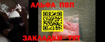соль курить ск Новодвинск