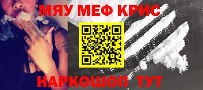 амфетамин Новозыбков