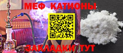 синтетический гашиш Новокубанск