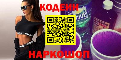 соль курить ск Новодвинск
