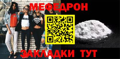 амфетамин Новозыбков