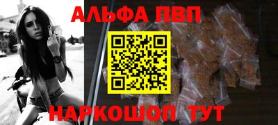 амфетамин Новозыбков
