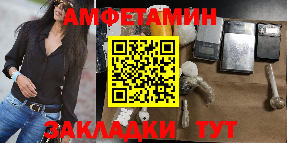 Метамфетамин Декстрометамфетамин 99.9% Хабаровск