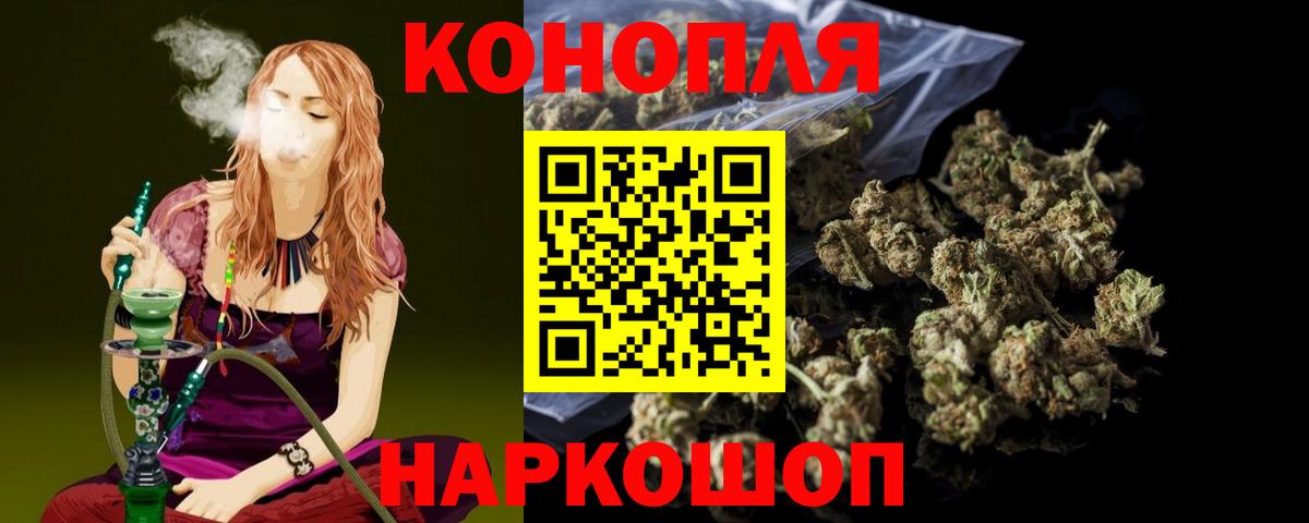 Конопля семена  Шишки марихуана Bruce Banner  Каннабис семена  МАРИХУАНА MAZAR  Хабаровск  Вход с VPN 