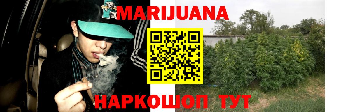 Шишки марихуана OG Kush Хабаровск